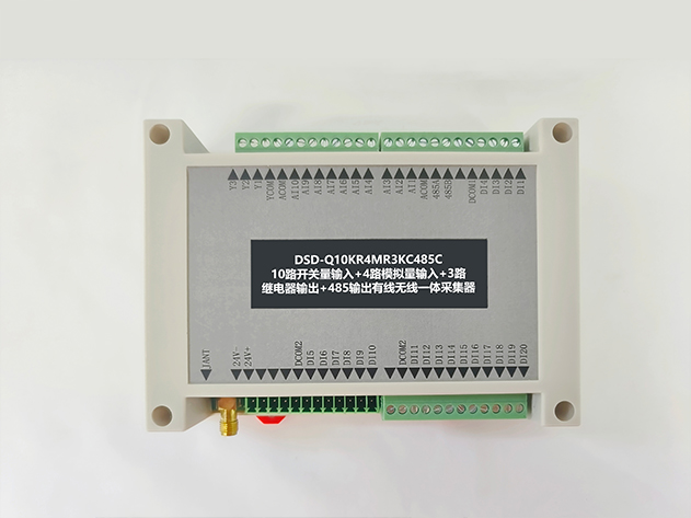 10路點對點無線開關(guān)量傳輸器